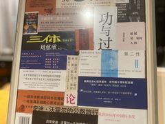 -光舍(香榭里花园店)