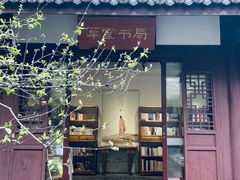 -成都杜甫草堂博物馆
