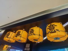 -鳗事鱼意·活鳗现烤专門店(保利广场店)