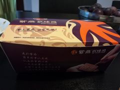 -紫燕百味鸡(交大路店)