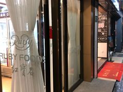 -红宝石·鲜奶小方·海派西点房(浦三店)