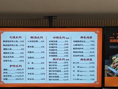 -闫家驴肉老店(华电一校店)