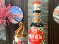 -厨邦酱油文化博览馆