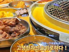 -姜虎东白丁烤肉(苏州中心店)