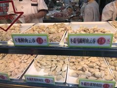 -袁记云饺(蛇口店)