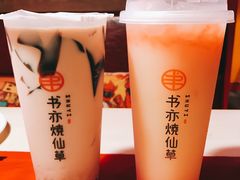 -书亦烧仙草(印象汇都市店)
