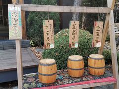 -熙古里艺术村