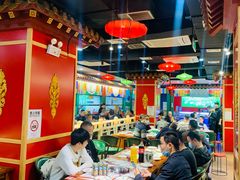 大堂-津门老羊家·铜锅涮羊肉·烧烤(科技园店)