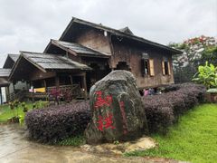 -一寨两国风景区