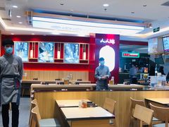 大堂-人人馋羊汤·饸饹面(住总万科店)