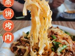 蒸饼烤肉-四坝蒸饼(东关店)