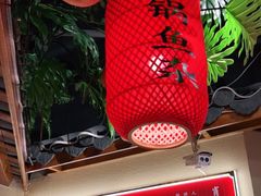 -肖记公安牛肉鱼杂馆· 省级非物质文化遗产(仁和路店)