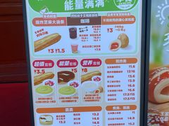 -眉州东坡(团结湖店)