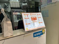 -TPLUS茶家(浦电路店)