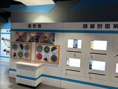 -苏州青少年科技馆