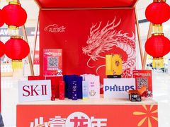 -光启城时尚购物中心