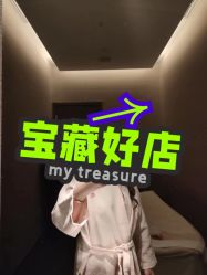 -丽妍雅集 Rubis SPA