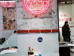 -四小区火锅·巷子里的重庆火锅(花照壁店)