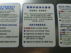 -王权免税店(廊曼机场店)