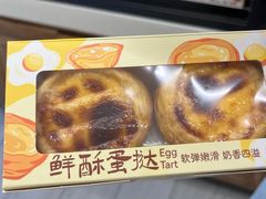 -艾莱克咖啡面包坊·甜心对白