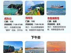 -烟墩角天鹅湖