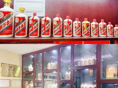 -醉真实酒批发行·茅台·五粮液·红酒寄卖回收