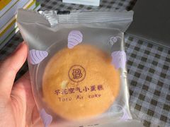 -巴黎贝甜(亿合城店)