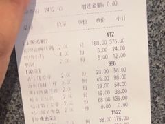 -大鸭梨烤鸭(枣园店)