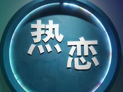-深圳失恋博物馆再见前任(汇商名苑店)