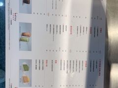 -贝瑞咖啡(深圳机场店)