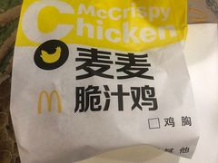 -麦当劳(春风店)