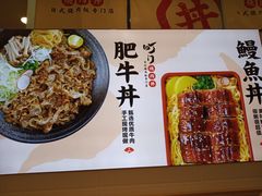 -町门烤肉拌饭专门店(新天地店)