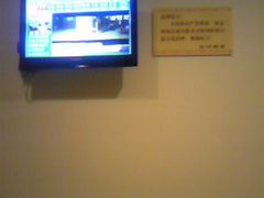 -艺林盲人按摩院(长寿店)