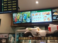 -德克士(前门店)