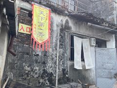 -鸣鹤古镇