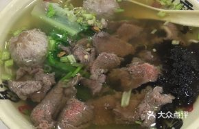 Beef Ball and Seaweed Soup