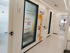 -曙康口腔·家庭全科诊疗中心