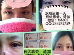 -上海华安整形外科门诊部