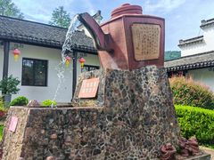 -陶祖圣境风景区