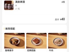 -粉家柳州螺蛳粉(杨宅路店)