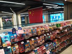 -中百仓储(古田路店)
