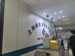 -睿金宠物医院·CT·肿瘤·骨外科