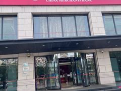 -招商银行(天津分行营业部)