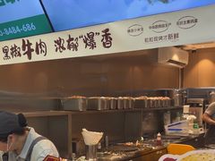 -煎饼道·新鲜现做(重庆北站店)