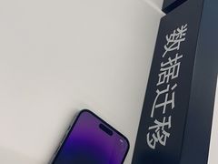 -Apple授权专营店(东城万达店)