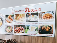-陈小勺·东北大院(薛家岛店)