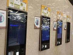 -英皇UA电影城(瑞虹天地月亮湾)