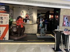 -神户赤童日式烤肉(金地广场店)