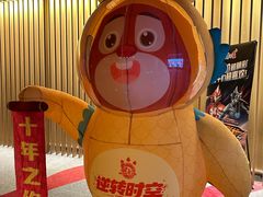 -万达影城(通州万达广场IMAX+杜比影院店)