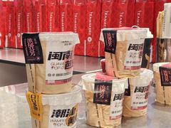 -淡马茶坊(深圳宝安壹方城店)